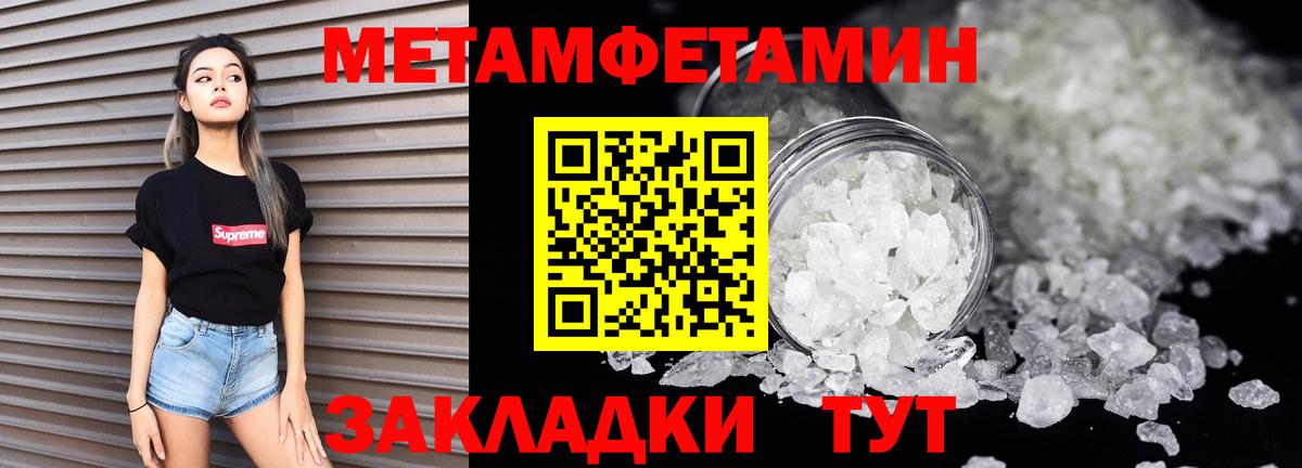 Воскресенск  Amphetamine VHQ  АМФЕТАМИН  Вход с VPN 