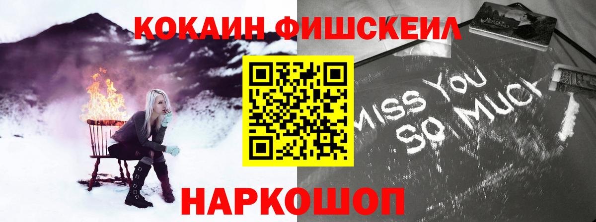 Cocaine 97% Воскресенск
