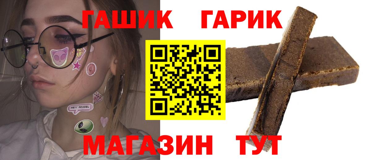 Гашиш ice o lator Воскресенск