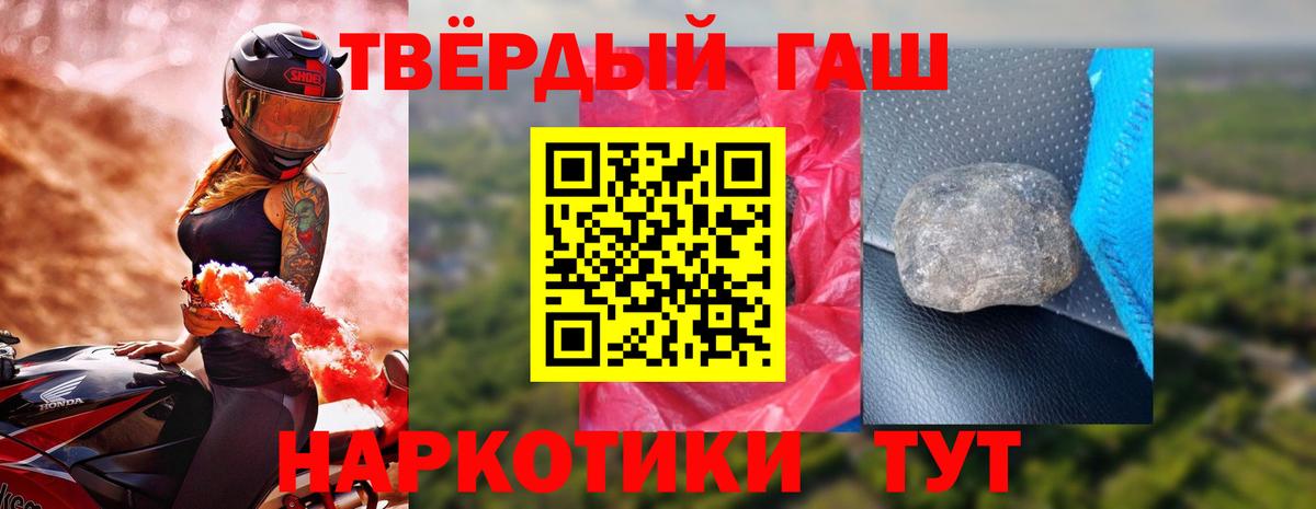 сколько стоит  Вход с VPN  Гашиш гарик  Гашиш  Воскресенск  ГАШИШ гашик 