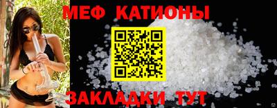 круглые Аша