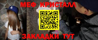 jwh Баксан