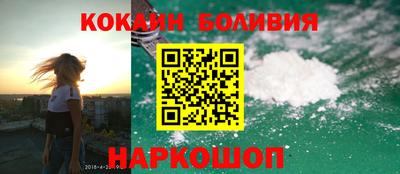 круглые Аша
