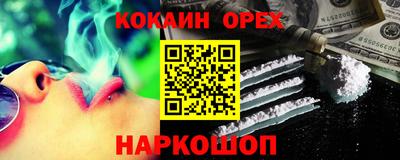 круглые Аша
