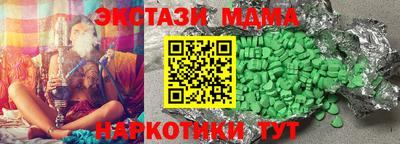 круглые Аша