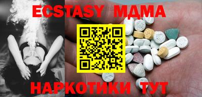 не бодяженный Ачхой-Мартан