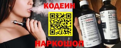 круглые Аша