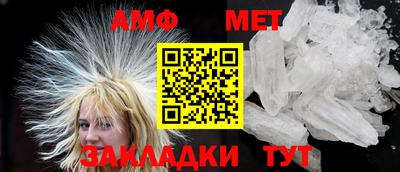 круглые Аша
