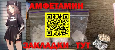 круглые Аша