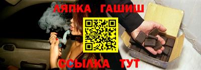 круглые Аша