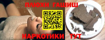 круглые Аша