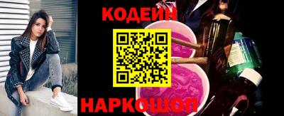 круглые Аша