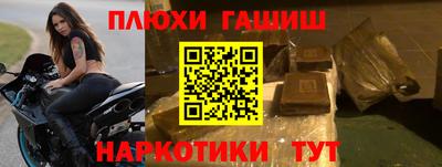 круглые Аша
