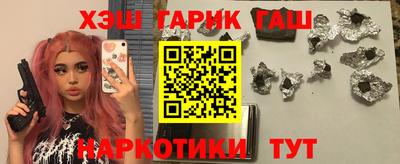 круглые Аша