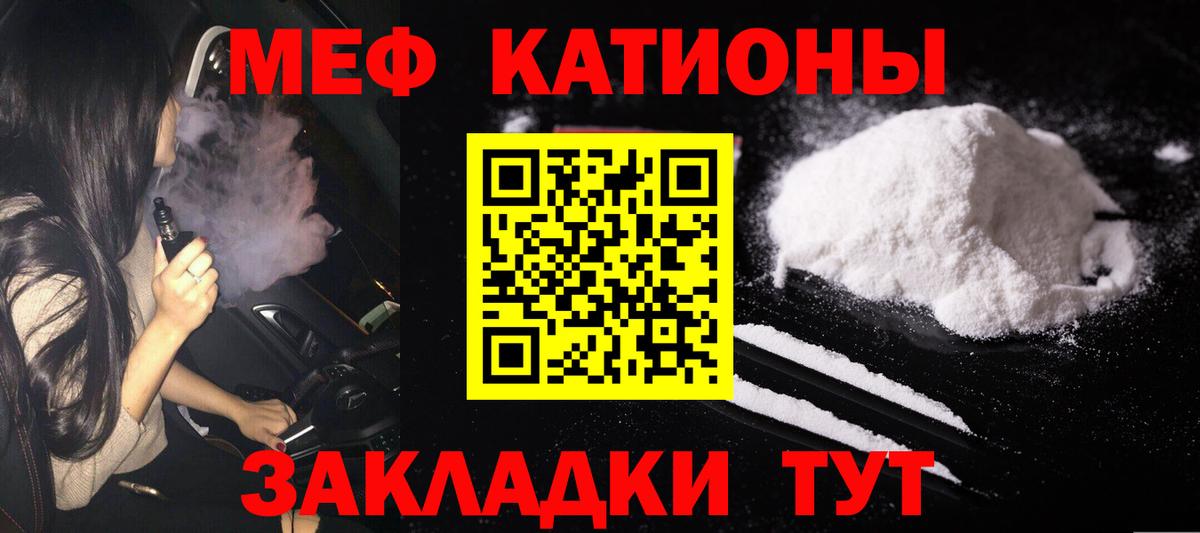 Меф кристаллы Воскресенск