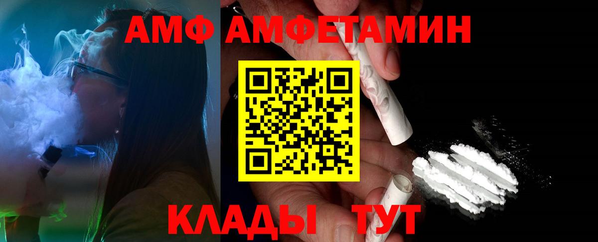 МЕТАМФЕТАМИН винт  Вход с VPN  Воскресенск  Первитин  МЕТАМФЕТАМИН винт 