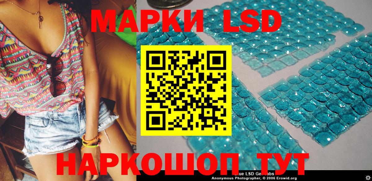 Воскресенск  Марки NBOMe 1,8мг  Марки N-bome  Марки NBOMe 1,8мг  Вход с VPN 