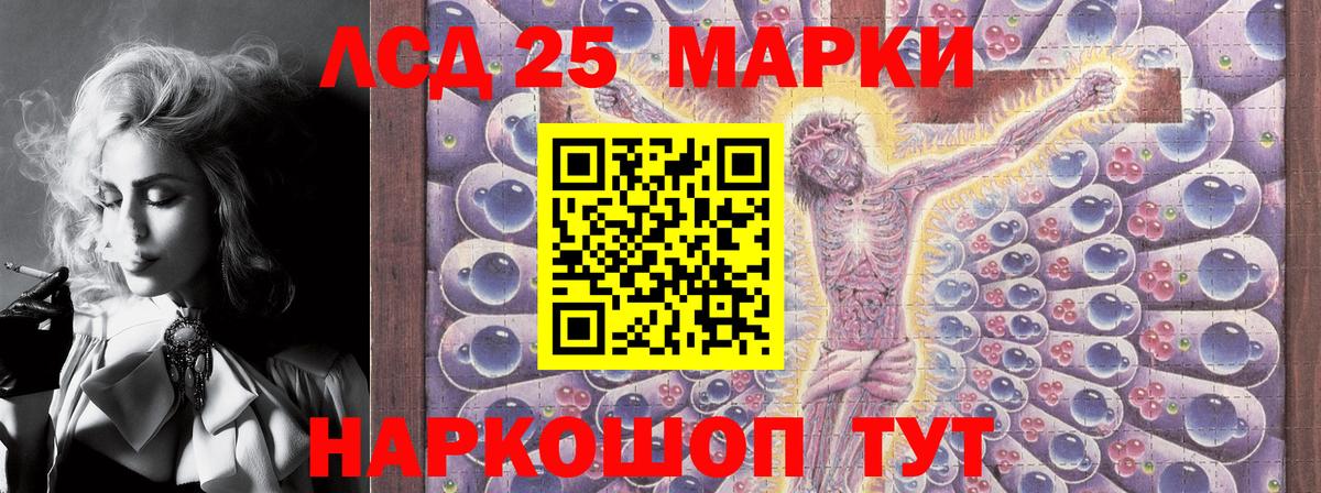 Наркотические марки 1,8мг Воскресенск