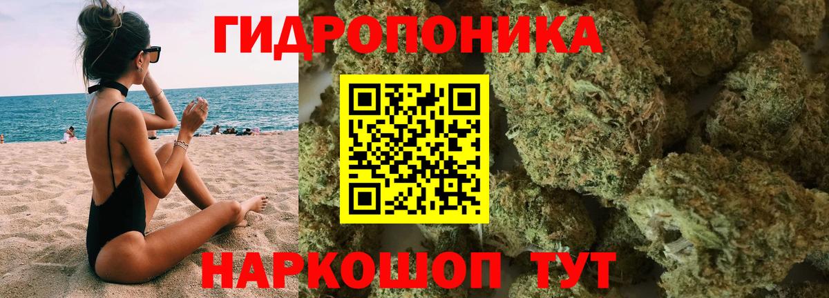 Конопля VHQ Воскресенск